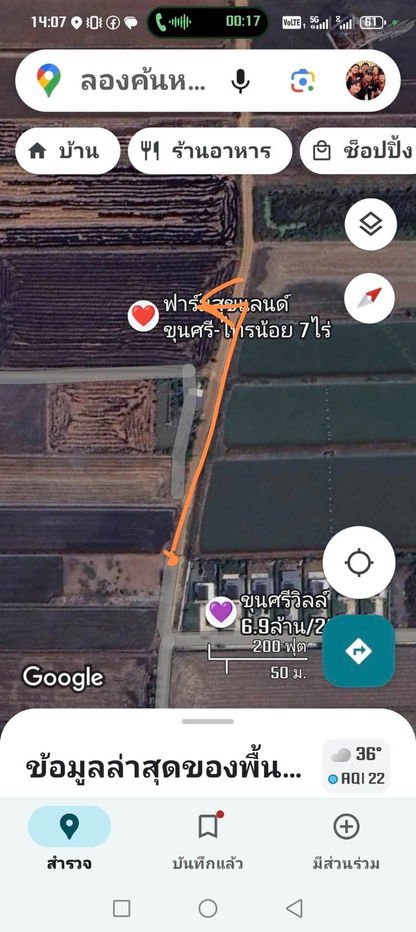 picture Cheapest in Khun Si Sai Noi, Nonthaburi, good investment, profitable, 59,000 baht per square wa, 3-phase water and electricity, near Big C 9 km, - 4/21