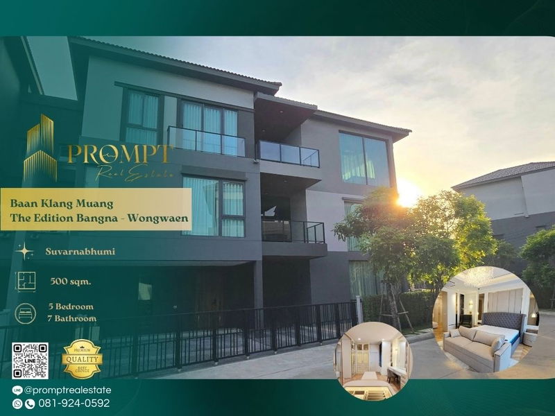 บ้านเดี่ยวให้เช่า : AB05880 - Baan Klang Muang The Edition Bangna - Wongwaen