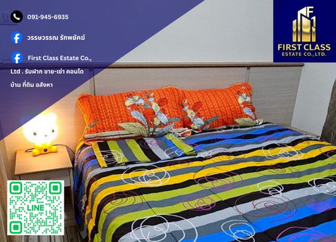 📍 Condo For Rent Chapter One Rat Burana 📍