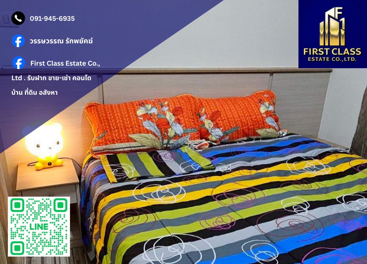 picture 📍 Condo For Rent Chapter One Rat Burana 📍 - 1/15