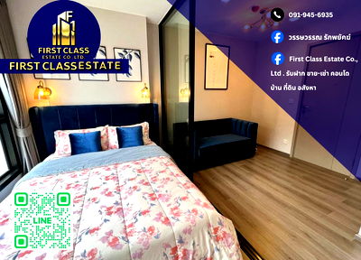 คอนโดให้เช่า : 🌙 ให้เช่าห้องน่ารักแต่งครบโครงการ The Politan Rive 🌊 โครงการติดแม่น้ำ บรรยากาศโล่ง เงียบ สงบ !!