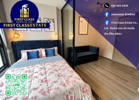 🌙 Condo For Rent The Politan Rive 🌙