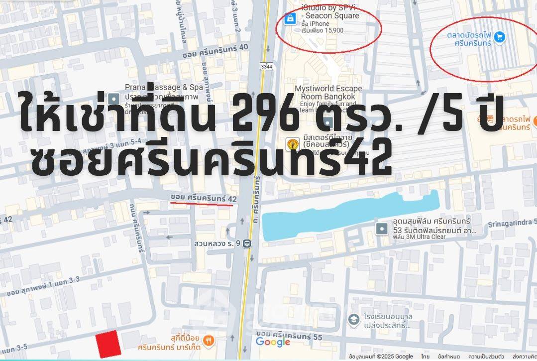 รูป ที่ดินสำหรับปล่อยเช่า 1,184 ตารางเมตร แถว ใน หนองบอน (ID 2144043) - รูปที่ 3/3