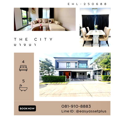 เช่าบ้านเดี่ยว นิคมอุตสาหกรรมบางปู : EHL-250688 เช่าบ้านเดี่ยว  The city บางนา โครงการใหม่ 