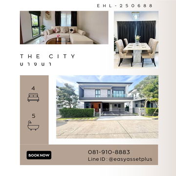 EHL-250688 เช่าบ้านเดี่ยว  The city บางนา โครงการใหม่ 