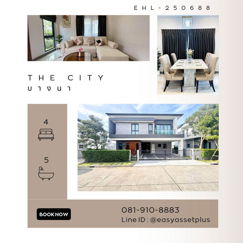 รูป EHL-250688 เช่าบ้านเดี่ยว The city บางนา โครงการใหม่ - รูปที่ 1/13
