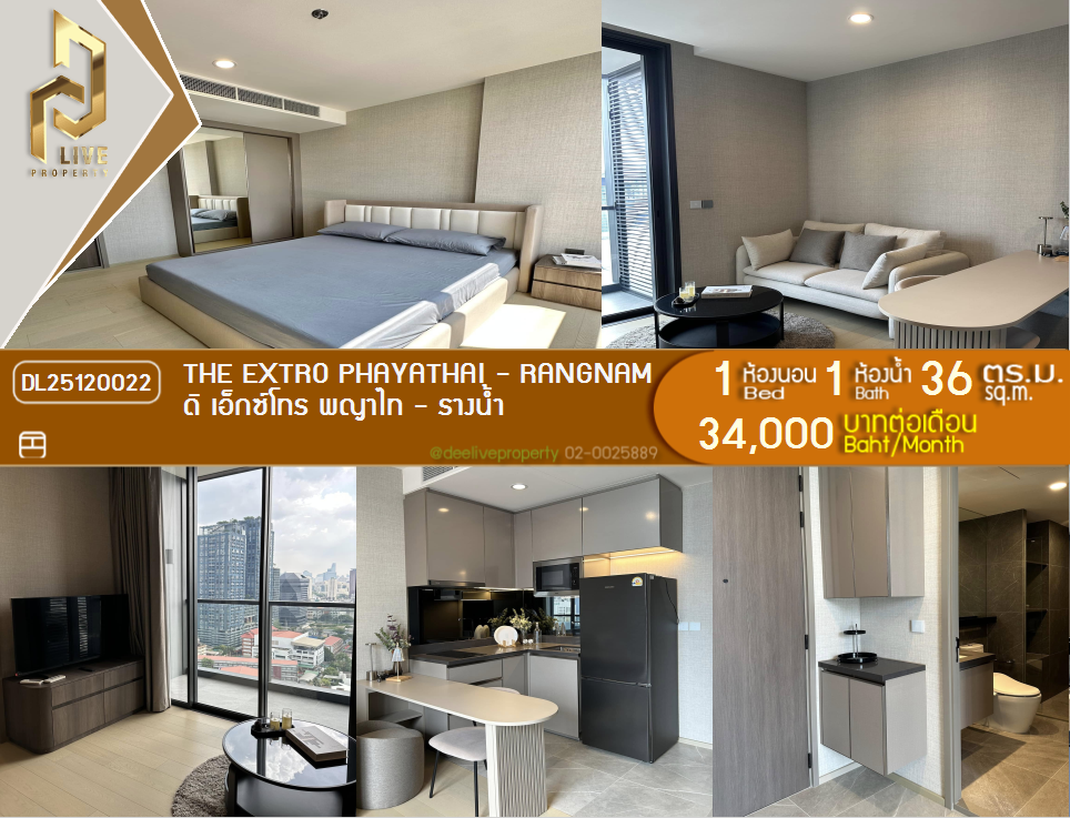 picture DL25120022 Condo for rent, THE EXTRO Phayathai - Rangnam near -, ready to move in, call urgently 0638692663 LineID @655ebbvc - 1/7