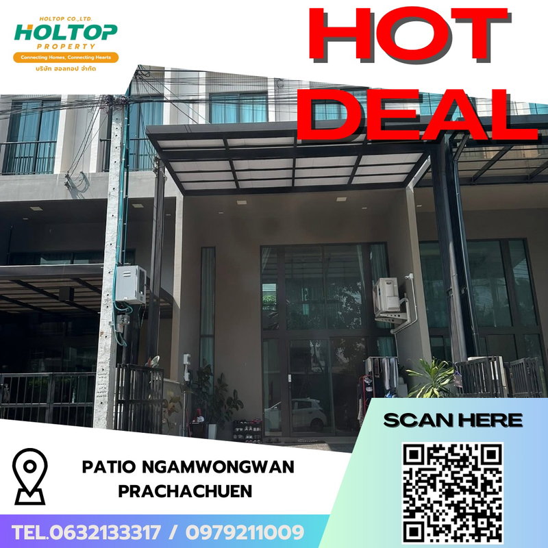 ทาวน์โฮมให้เช่า : #R7910 🎉 011268 ให้เช่าบ้าน PATIO Ngamwongwan-Prachachuen