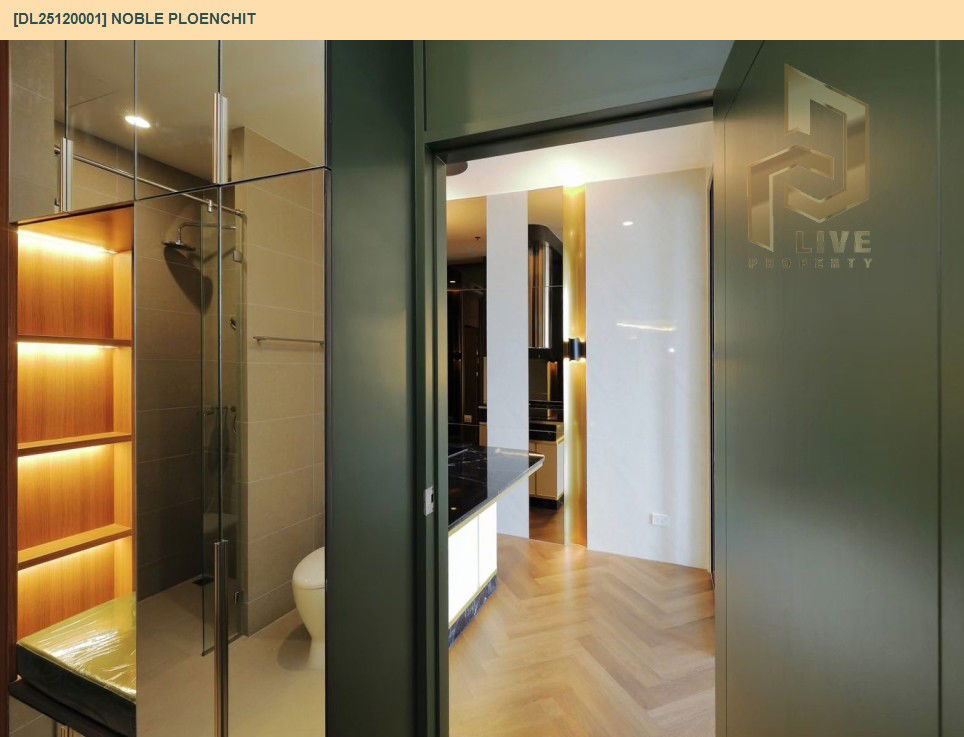 รูป DL25120001 ขายคอนโด โนเบิล เพลินจิต (Noble Ploenchit) ใกล้ BTS เพลินจิต พร้อมเข้าอยู่ โทรด่วน 0638692663 LineID @897iyzll - รูปที่ 17/19