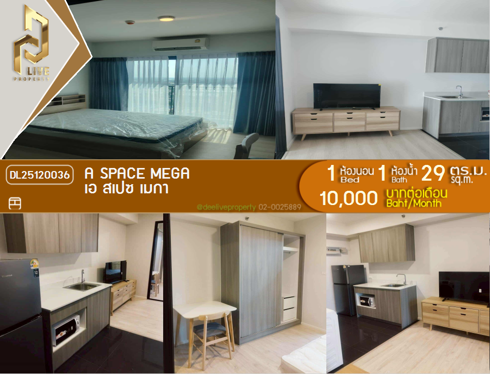 picture DL25120036 Condo for rent, A space mega near -, ready to move in, call urgently 0638692663 LineID @162cjixi - 1/11