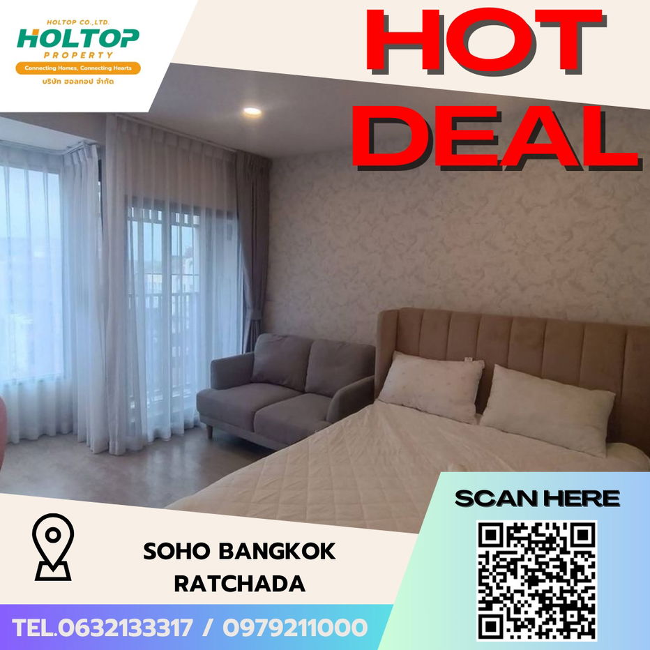 รูป #S5080 ให้เช่า Soho Bangkok Ratchada - รูปที่ 1/4