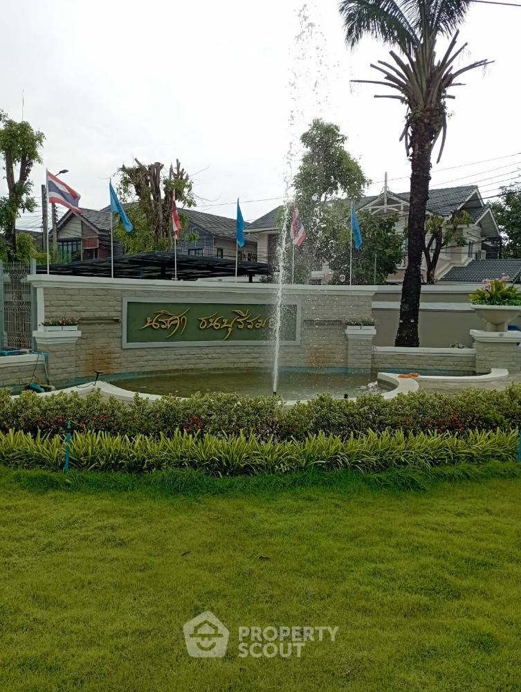 บ้าน 3 ห้องนอน ขาย ใน นารีสา ธนบุรีรมย์ เขตทุ่งครุ (ID 1894315)