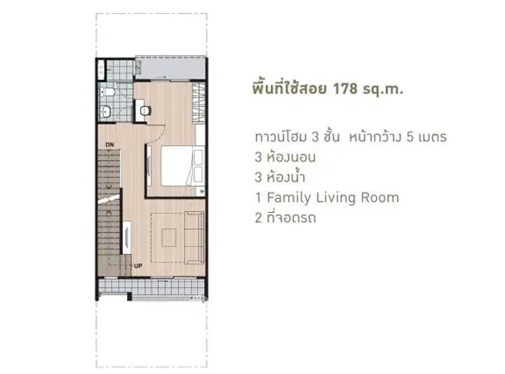 รูป ทาวน์เฮาท์ 3-ห้องนอน ที่ บ้านกลางเมือง สวนหลวง ใน ดอกไม้ (ID 1980104) - รูปที่ 12/13