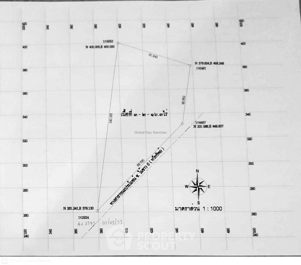 รูป ที่ดินสำหรับปล่อยขาย 5,664 ตารางเมตร แถว ใกล้ หาดไม้ขาว (ID 1492294) - รูปที่ 1/4