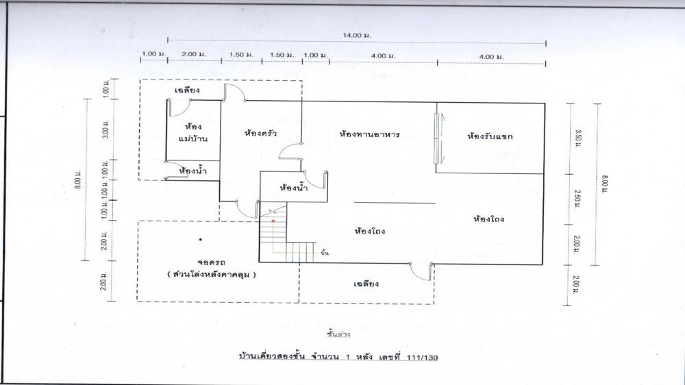 รูป บ้าน 3-ห้องนอน ใกล้ BTS ปู่เจ้า (ID 1929543) - รูปที่ 26/29