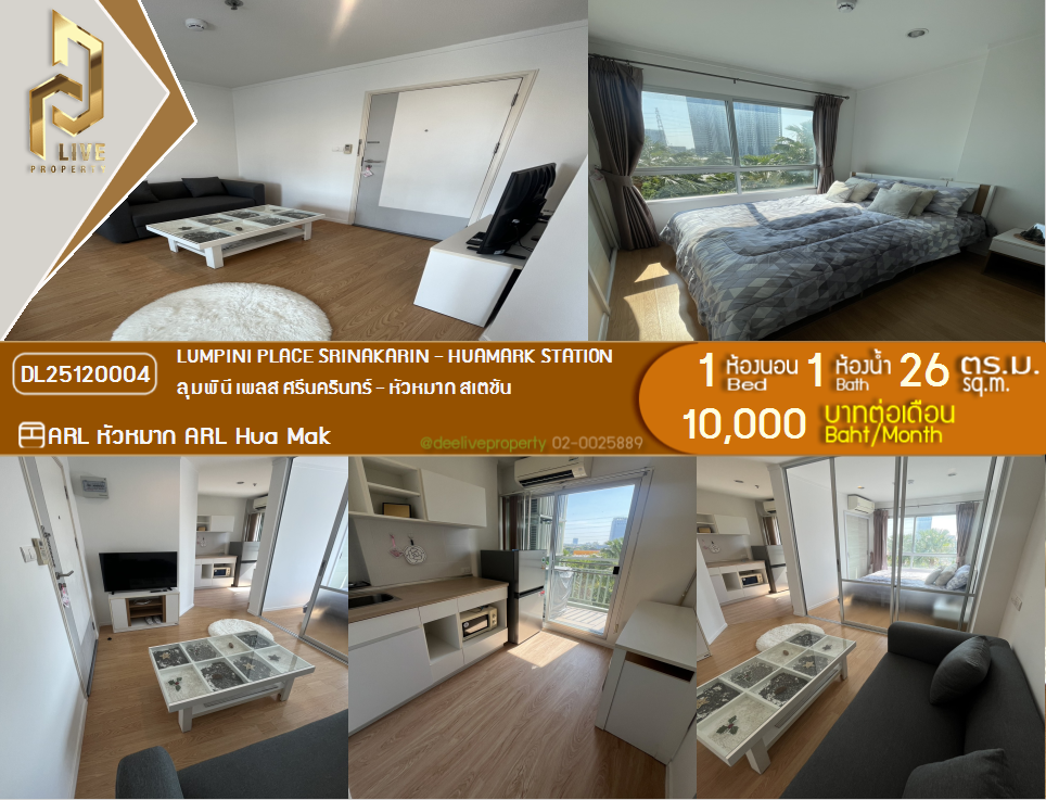 picture DL25120004 Condo for rent, Lumpini Place Srinakarin - Huamark Station near ARL Hua Mak, ready to move in, call urgently 0638692663 LineID @655ebbvc - 1/9
