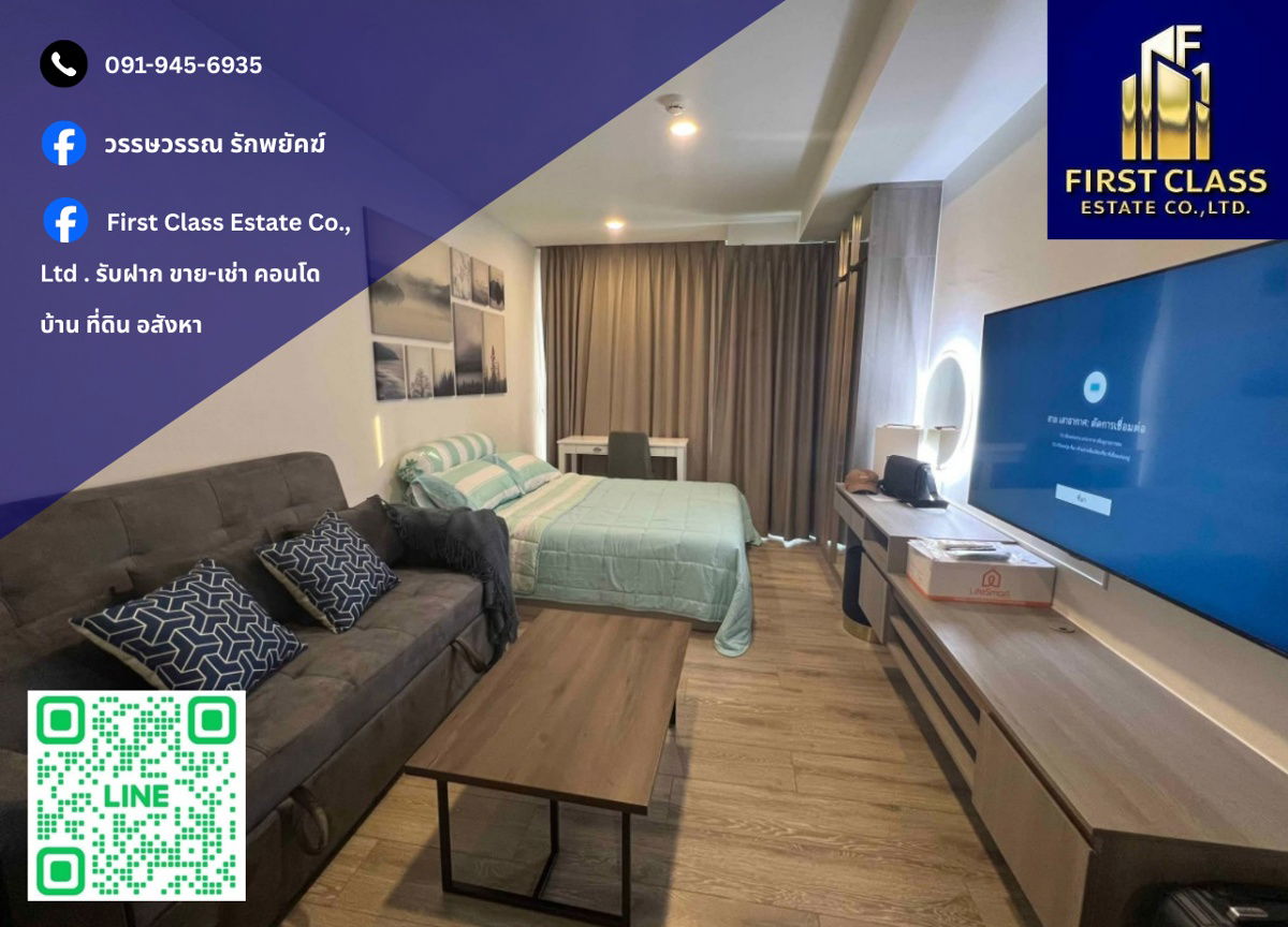 picture 📍 Condo For Rent Knights Bridge Collage Sukhumvit 107 🚙 Near BTS Baring !! - 1/6