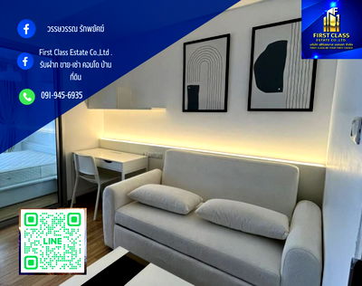 คอนโดให้เช่า : ⭐️เดอะ ทรัสต์ เรสซิเด้นซ์ รัชดา-พระราม 3 ชั้น 28 ห้องพร้อมเข้าอยู่ ⭐️