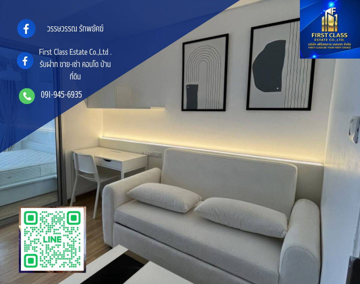 รูป ⭐️เดอะ ทรัสต์ เรสซิเด้นซ์ รัชดา-พระราม 3 ชั้น 28 ห้องพร้อมเข้าอยู่ ⭐️ - รูปที่ 1/7