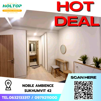 คอนโดให้เช่า : #S5078 ให้เช่า Noble Ambience Sukhumvit 42