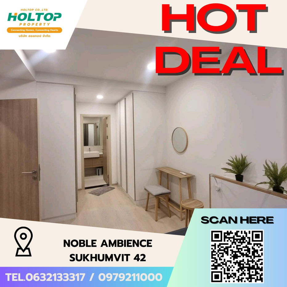 picture #S5078 For Rent Noble Ambience Sukhumvit 42 - 1/16