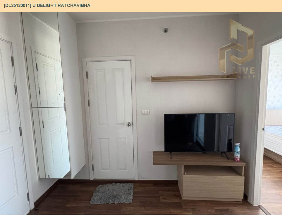 picture DL25120011 Condo for rent, U Delight Ratchavibha near สายสีแดงเข้ม, ready to move in, call urgently 0638692663 LineID @534wlwof - 5/9