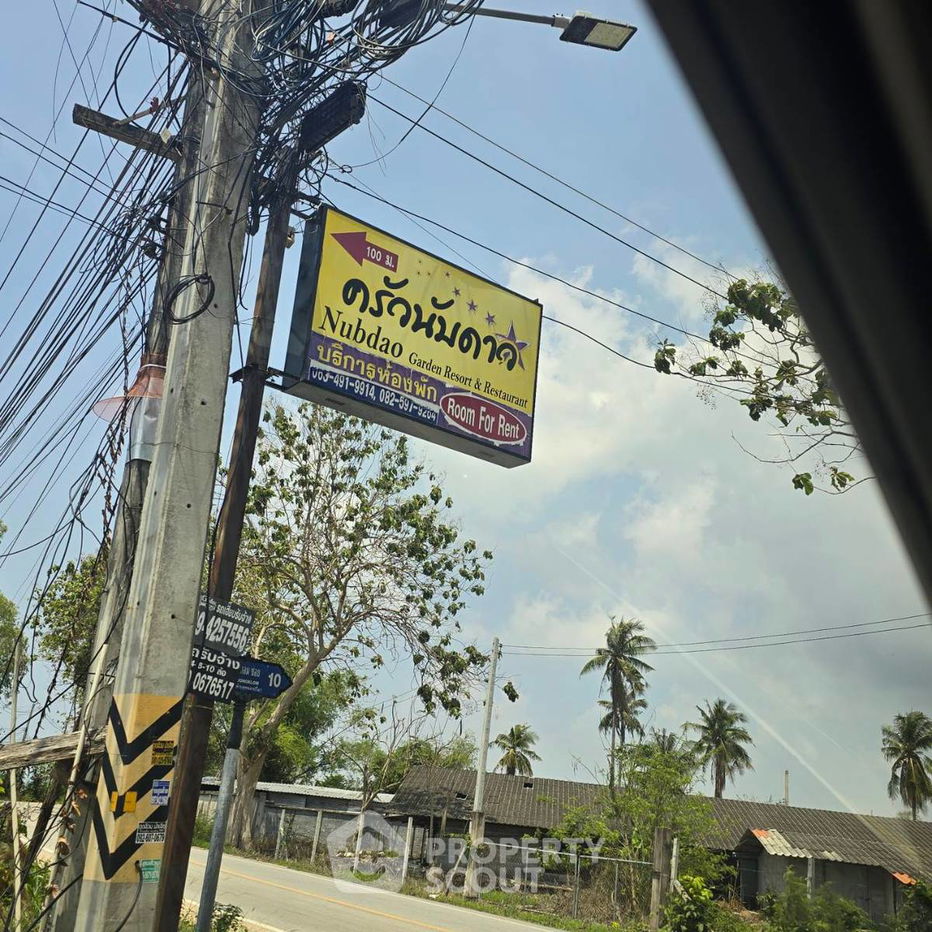 รูป ที่ดินสำหรับปล่อยขาย 3,776 ตารางเมตร แถว ใกล้ อ่างเก็บน้ำมาบประชัน (ID 2083018) - รูปที่ 2/9