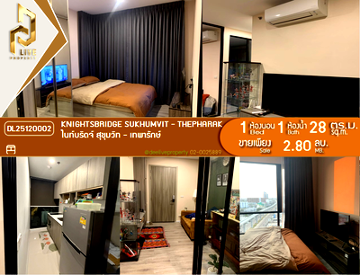 คอนโด MRT ทิพวัล : DL25120002 ขายคอนโด ไนท์บริดจ์ สุขุมวิท - เทพารักษ์ (Knightsbridge Sukhumvit - Thepharak) ใกล้ MRT สถานีทิพวัล พร้อมเข้าอยู่ โทรด่วน 0614453194 LineID @162cjixi