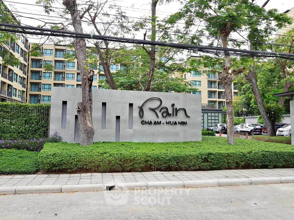 รูป คอนโด 2-ห้องนอน ที่ เรน ชะอำ หัวหิน ใกล้ หาดชะอำ (ID 2118864) - รูปที่ 1/19