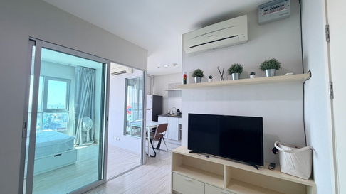 Aspire Ngamwongwan (แอสไพร์ งามวงศ์วาน)