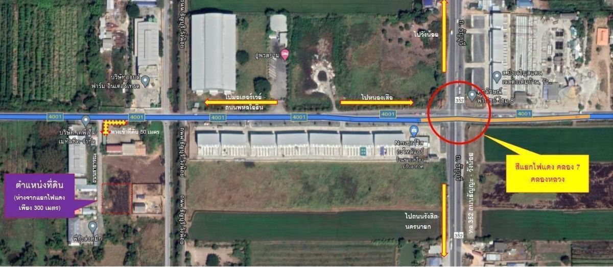 รูป ที่ดินคลอว6คลองหลวงปทุมธานีซ.คึกคฤทธิ์ใกล้แยกหนองเสือ1ไร่3800000ย่านรังสิตธัญบุรีสะดวกติดถนนลำลูกกาวังน้อยใกล้ดูโฮมค6บิ๊กซีค6ทำกิจการเก็งกำไร - รูปที่ 1/18