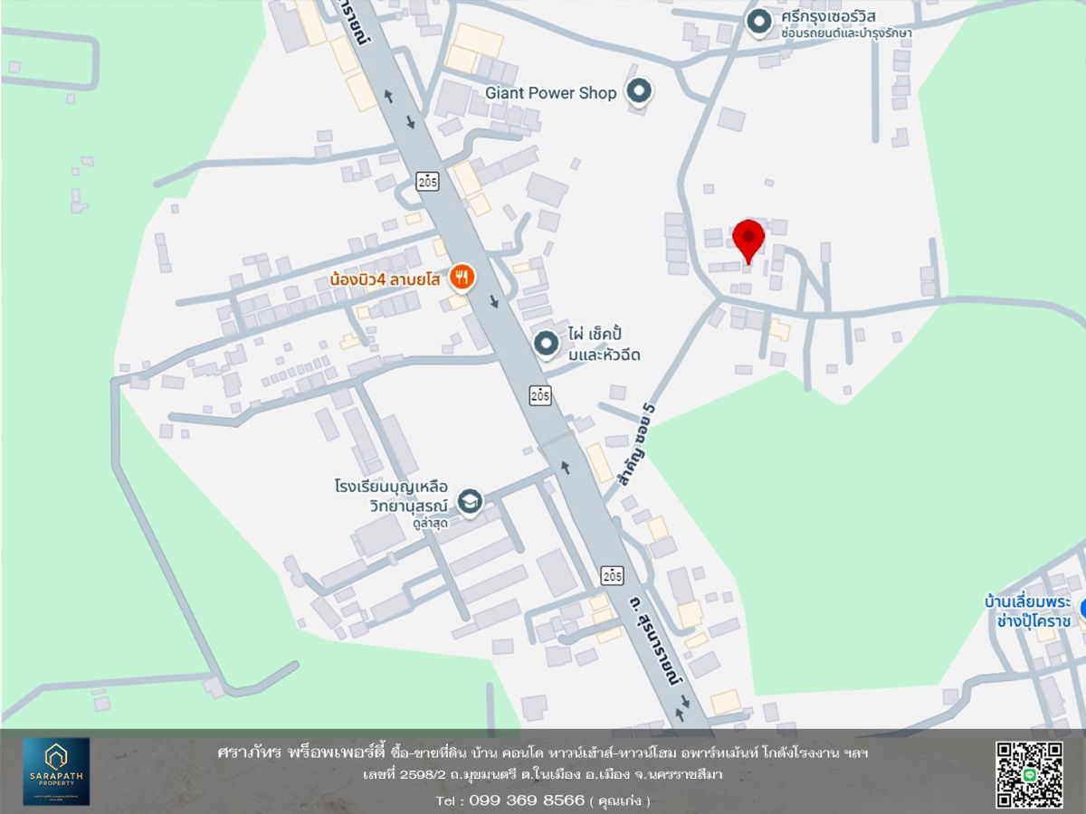 รูป ที่ดิน ตรงข้าม ร.ร.บุญเหลือวิทยานุสรณ์ - รูปที่ 8/8