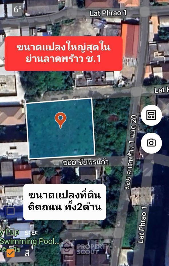 รูป ที่ดินสำหรับปล่อยขาย 1,940 ตารางเมตร แถว ใน จอมพล (ID 2060229) - รูปที่ 6/13