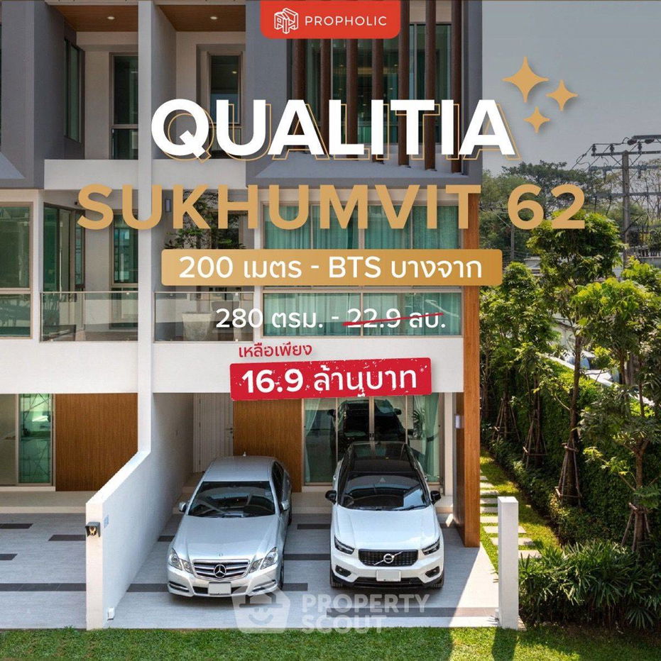 picture 3-BR Townhouse at Qualitia Sukhumvit 62 near BTS Bang Chak (ID 2455620) - 1/18