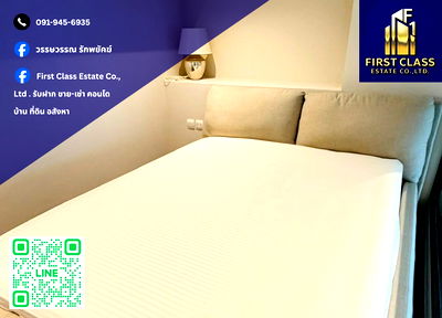 คอนโดให้เช่า : 🏡 ปล่อยเช่าห้องพึ่งรีโนเวทคอนโด The Reserve พหล - ประดิพัทธ์ ทำเลดีมากก !!