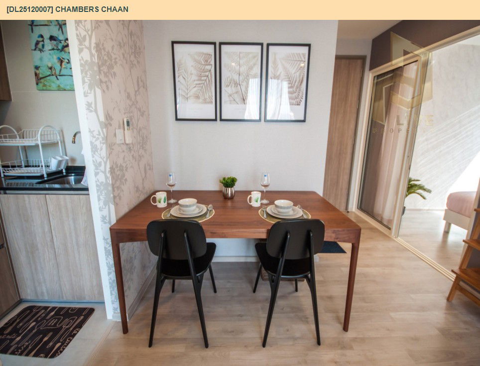 รูป DL25120007 ให้เช่าคอนโด แชมเบอร์ส ชาน (Chambers chaan) ใกล้ BTS เสนานิคม พร้อมเข้าอยู่ โทรด่วน 0638692663 LineID @897iyzll - รูปที่ 5/10