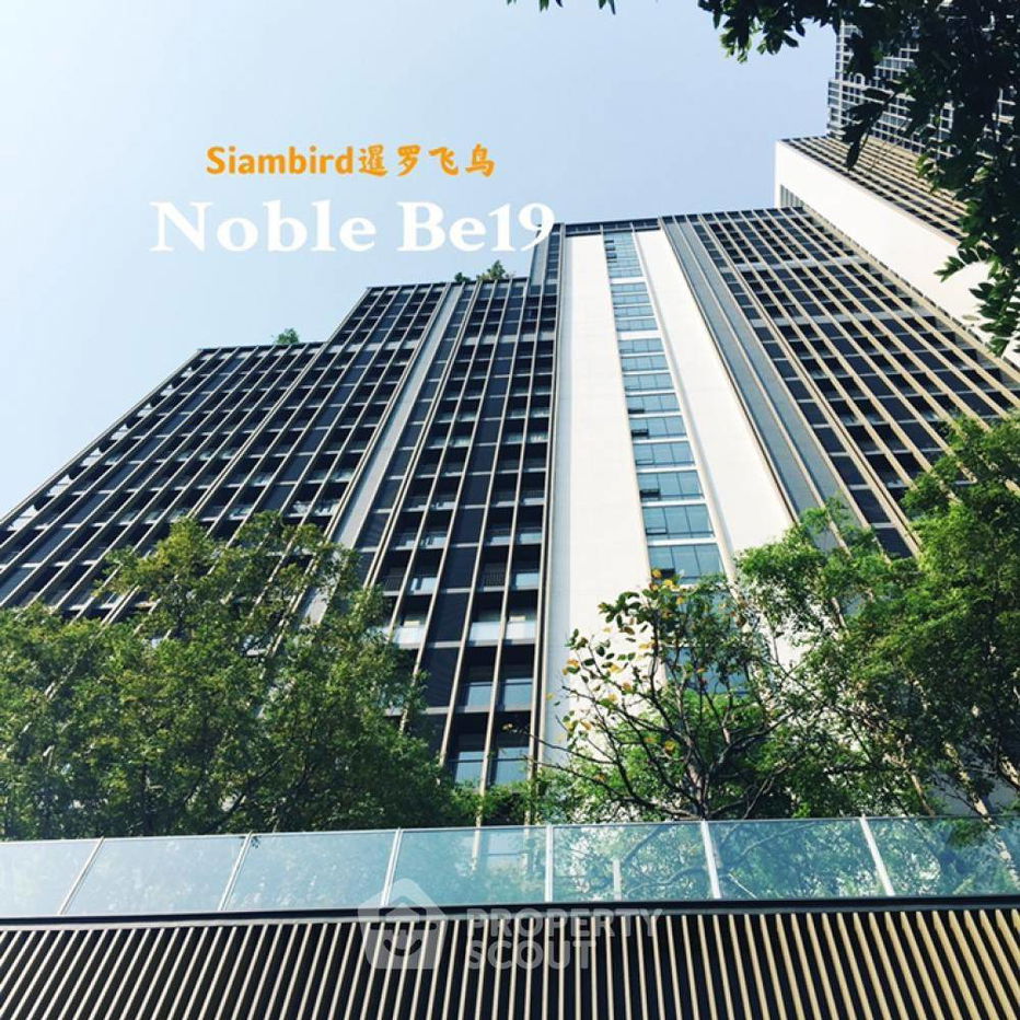 รูป คอนโด 1-ห้องนอน ที่ แอล สไตล์ คอนโด แอท ห้วยขวาง ใกล้ MRT ห้วยขวาง (ID 730618) - รูปที่ 9/11