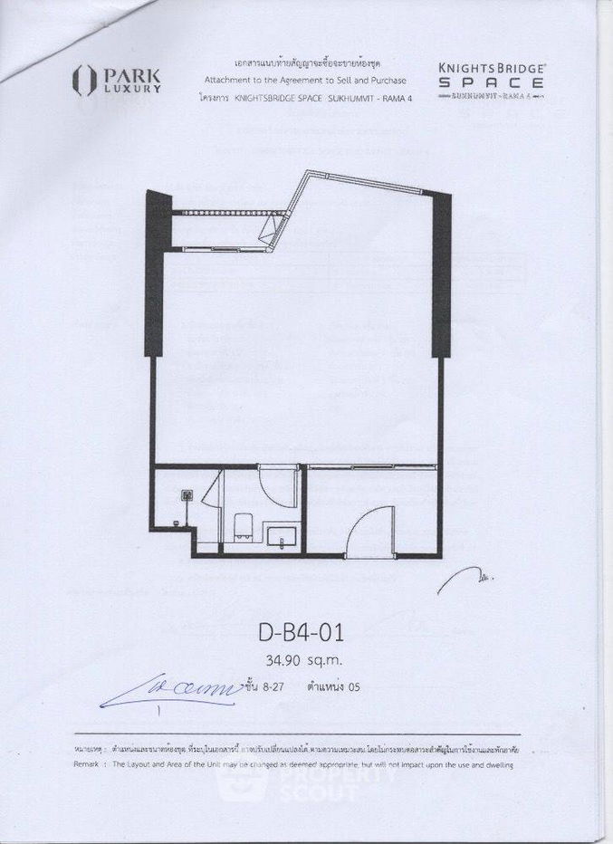 รูป คอนโด 1-ห้องนอน ที่ ไนท์บริดจ์ สเปซ สุขุมวิท-พระราม4 ใกล้ BTS พระโขนง (ID 2287121) - รูปที่ 17/18