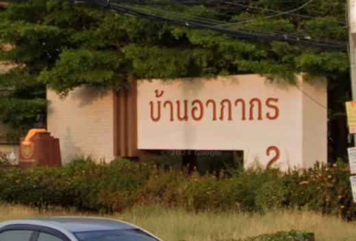 Project Baan Arpakorn 2  Picture - 2/3