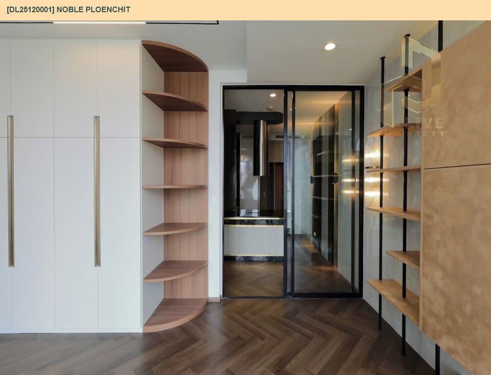 รูป DL25120001 ขายคอนโด โนเบิล เพลินจิต (Noble Ploenchit) ใกล้ BTS เพลินจิต พร้อมเข้าอยู่ โทรด่วน 0638692663 LineID @897iyzll - รูปที่ 16/19