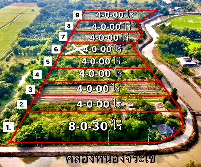 ที่ดิน สระบุรี : ที่ดินบ้านสวนหนองจรเข้อ.หนองแคสระบุรี2ไร่มี9ล็อกไร่ละ780000ใกล้หนองตะเฆ่400มอ.หนองแค3กมอ.เมืองสระบุรี22กมถนนคอนกรีตน้ำไฟ3เฟสผ่อน2ปี