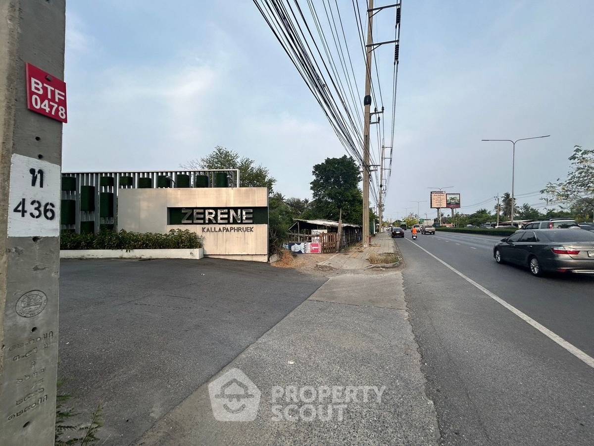 รูป ที่ดินสำหรับปล่อยขาย 6,385.2 ตารางเมตร แถว ใน บางแค (ID 1491539) - รูปที่ 9/13