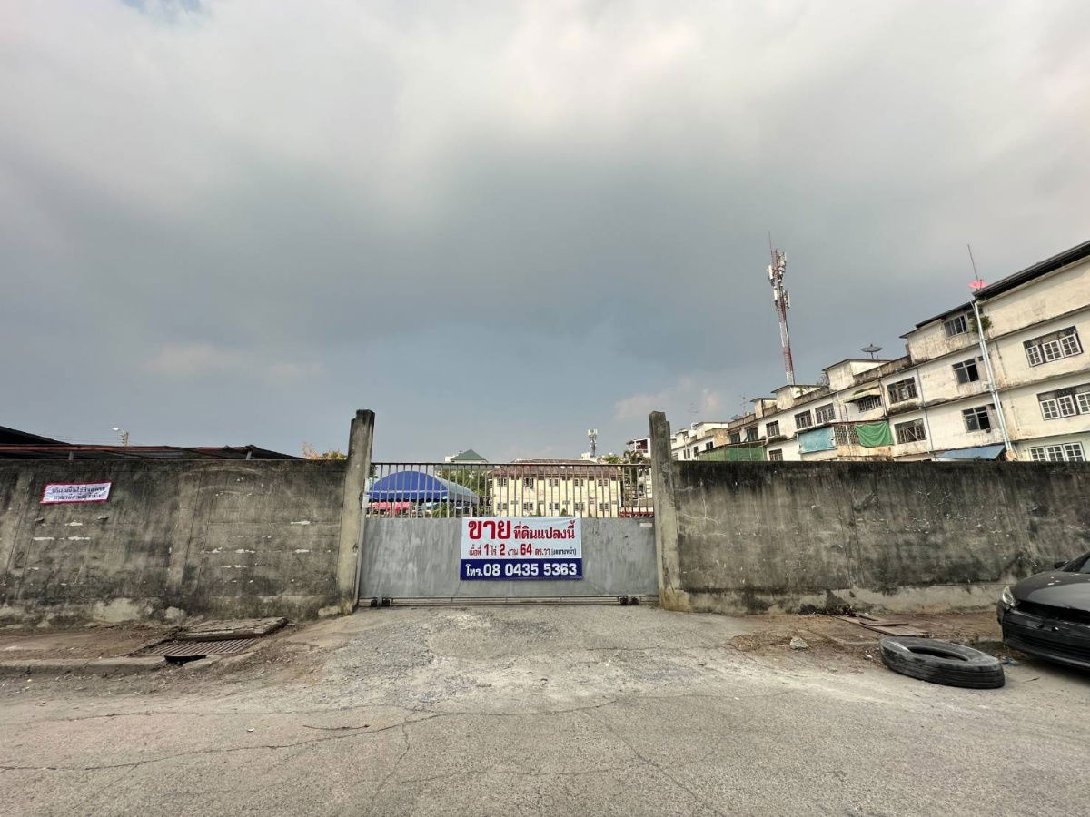 รูป ขายที่ดินเปล่าถมแล้ว 1 - 2 - 46.2 ไร่ ติดถนน ซอยประชาอุทิศ 33 แยก 4 ราษฎร์บูรณะ บางมด ทุ่งครุ ใกล้เซ็นทรัลพระราม 2 - รูปที่ 1/8