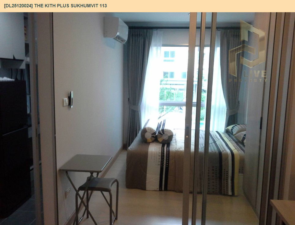รูป DL25120024 ขายคอนโด เดอะ คิทท์ พลัส สุขุมวิท 113 (The Kith Plus Sukhumvit 113) ใกล้ BTS สำโรง พร้อมเข้าอยู่ โทรด่วน 0638692663 LineID @897iyzll - รูปที่ 15/18