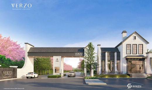 Project Verzo Wongwaen - Lamlukka Picture - 1/36