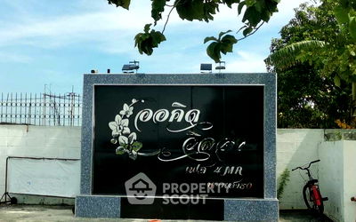 บ้านเดี่ยว ถนนบางนา - ตราด : บ้าน 3-ห้องนอน ใน บางเสาธง (ID 1866189)