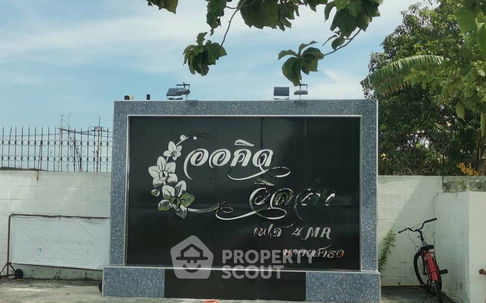 บ้าน 3-ห้องนอน ใน บางเสาธง (ID 1866189)