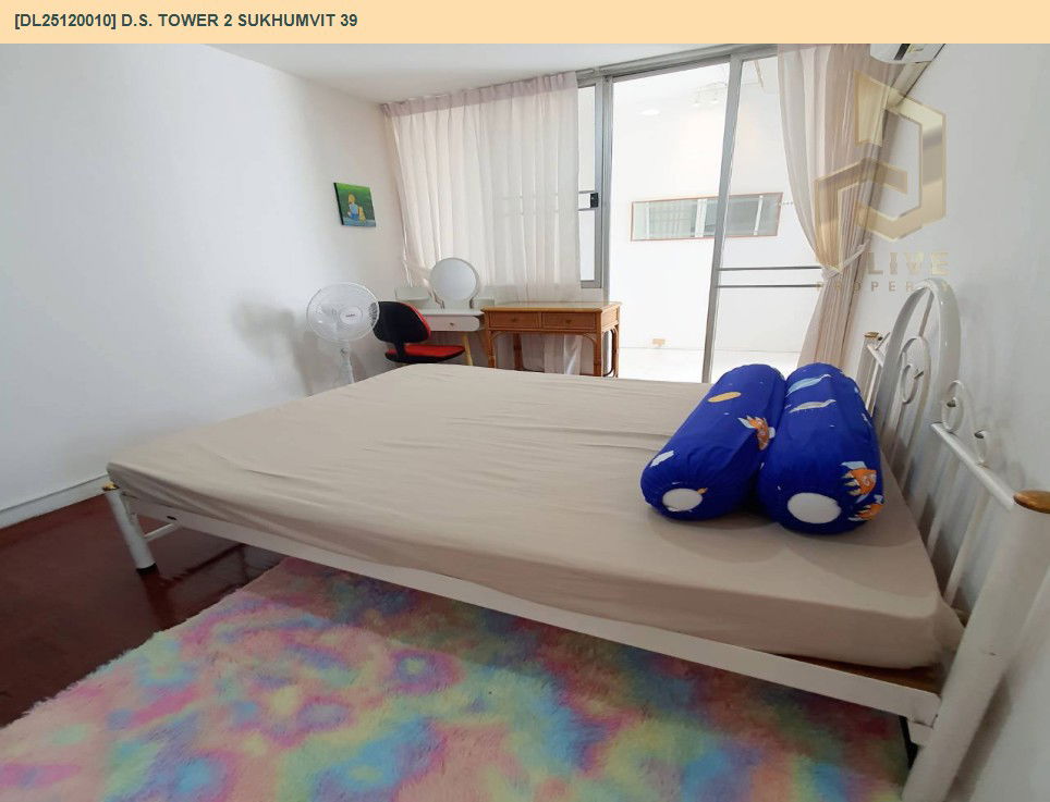 รูป DL25120010 ให้เช่าคอนโด ดี.เอส. ทาวเวอร์ 2 สุขุมวิท 39 (D.S. Tower 2 Sukhumvit 39) ใกล้ BTS พร้อมพงษ์ พร้อมเข้าอยู่ โทรด่วน 0638692663 LineID @897iyzll - รูปที่ 3/11