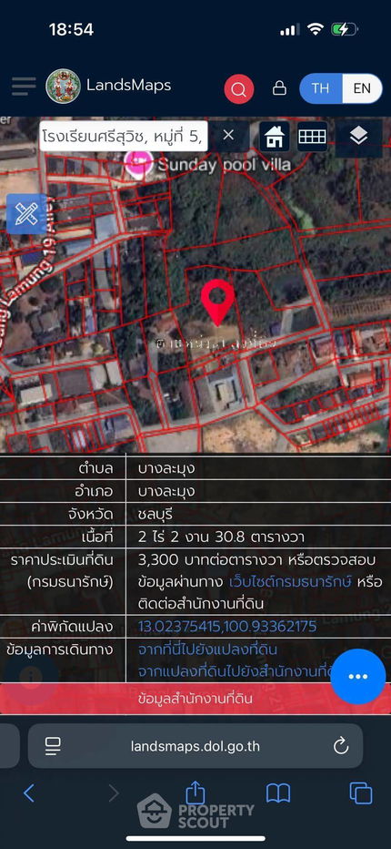 รูป ที่ดินสำหรับปล่อยขาย 4,152 ตารางเมตร แถว ใน บางละมุง (ID 2185114) - รูปที่ 6/6
