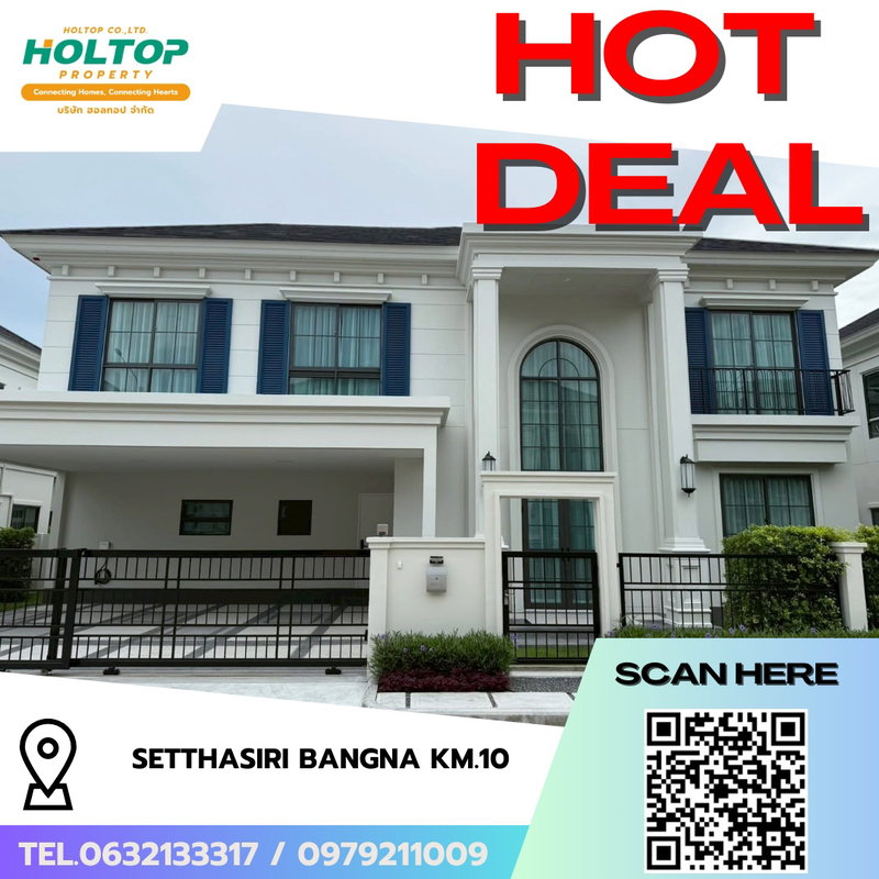 Houses for rent :  #R7918 🎉 011268 House for rent at Setthasiri Bangna KM.10 